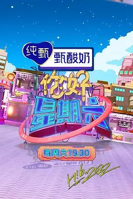 蜜桃视频在线观看免费播放音乐综艺《声浪计划》