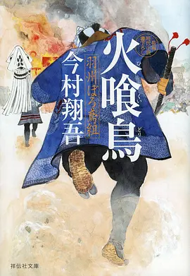 蜜桃视频免费在线观看科幻国漫《灵笼纪年》
